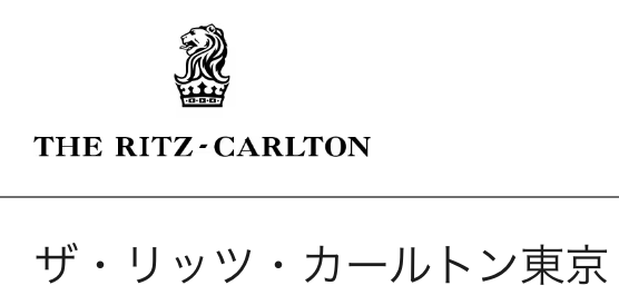 ザ・リッツ・カールトン東京